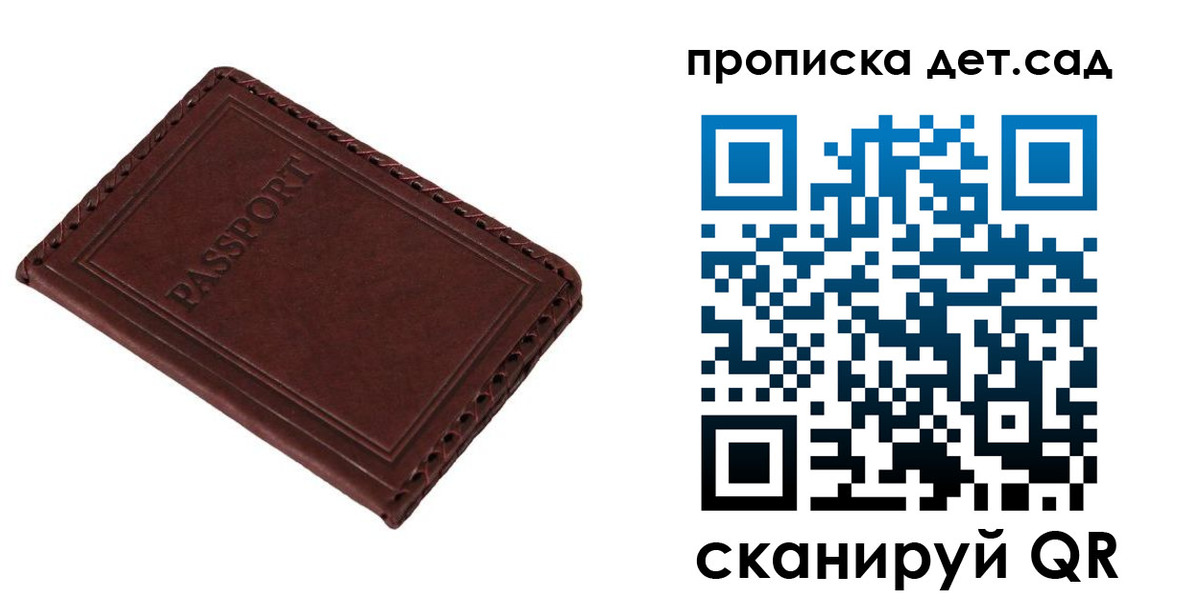 прописка иностранных граждан в Коле