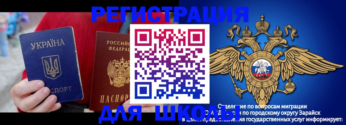 найти адрес прописки в Коле